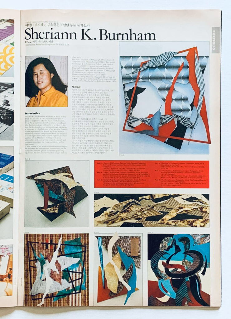 Design Journal page